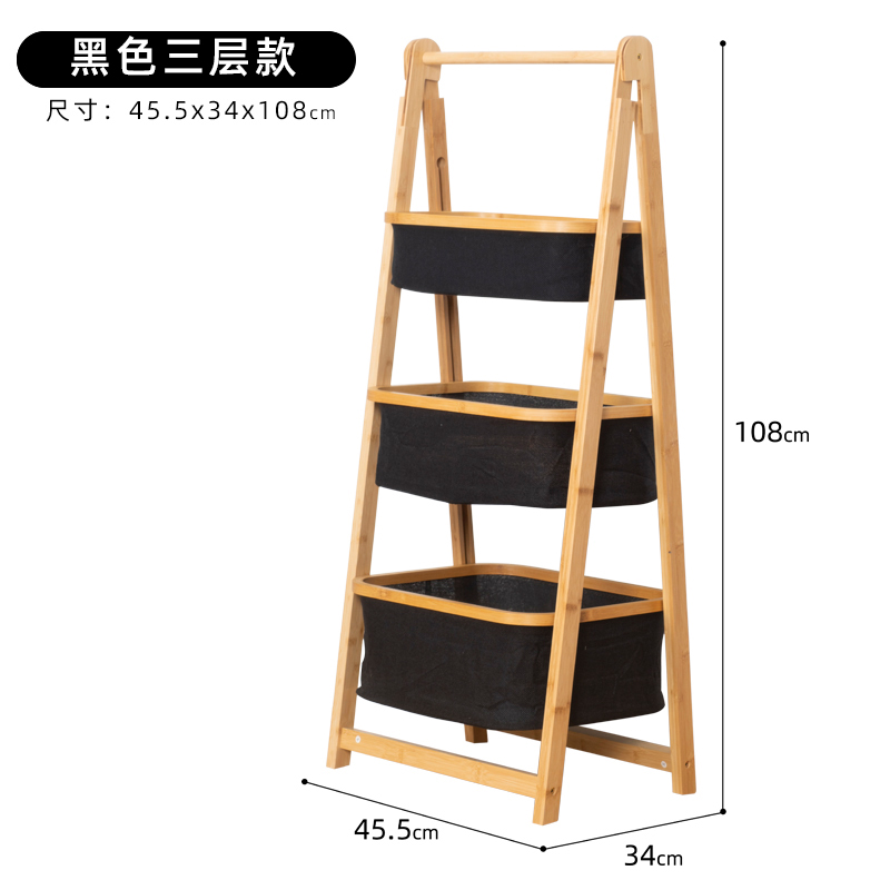 A字置物架黑色三层款