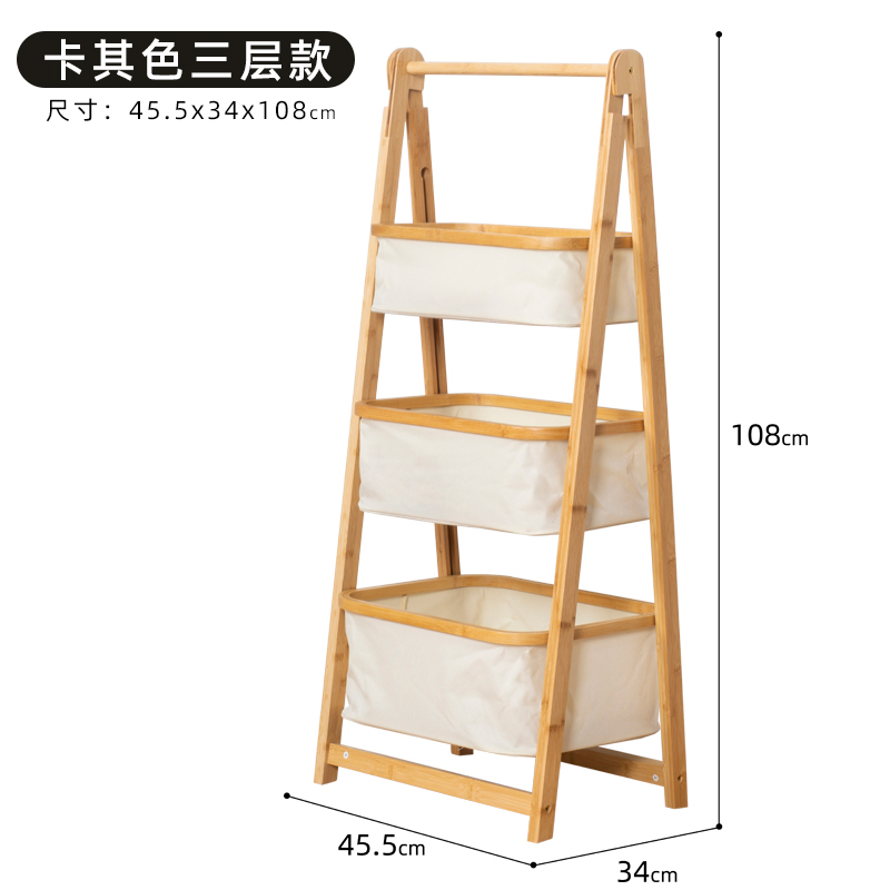 A字置物架卡其色 三层款