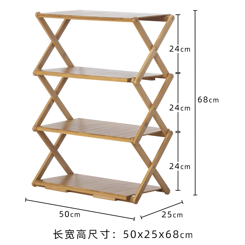 两用置物架