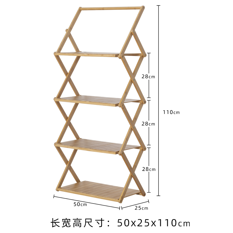 折叠置物架四层