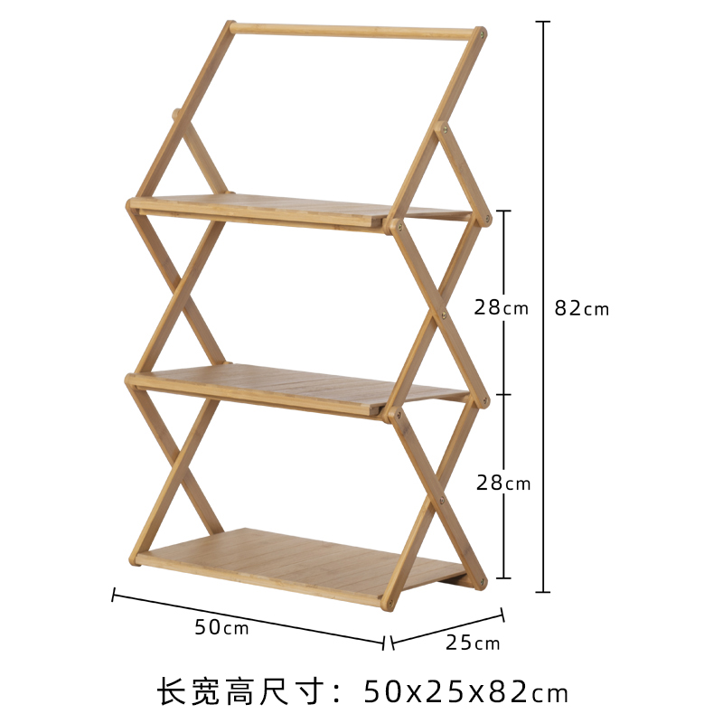 折叠置物架三层