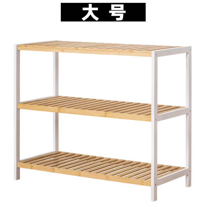 （白框）鞋架三层款