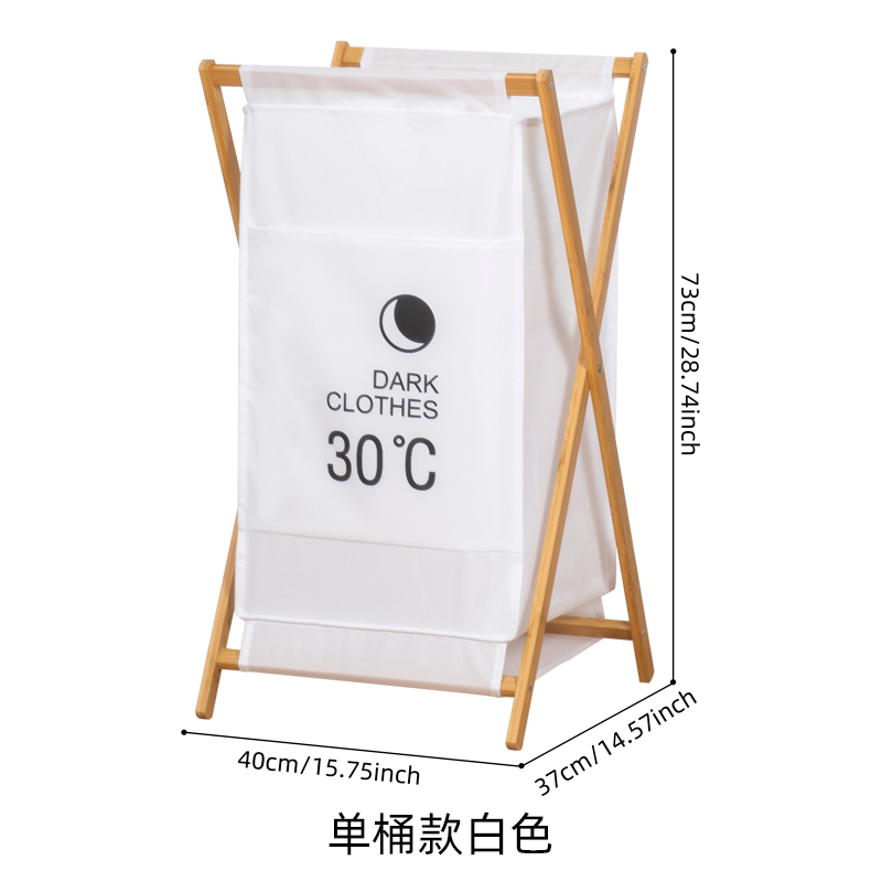 竹布置物X架 白色单桶款