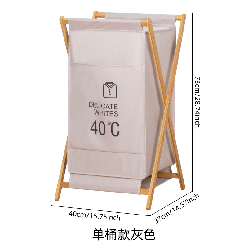 竹布置物X架 灰色单桶款