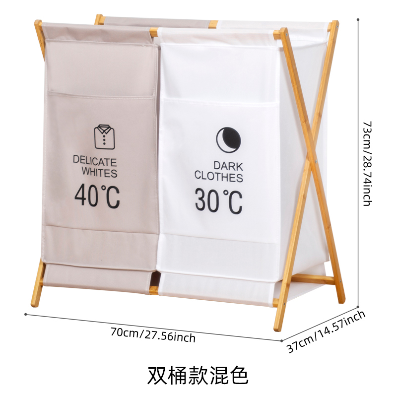 竹布置物X架 灰白色双桶款