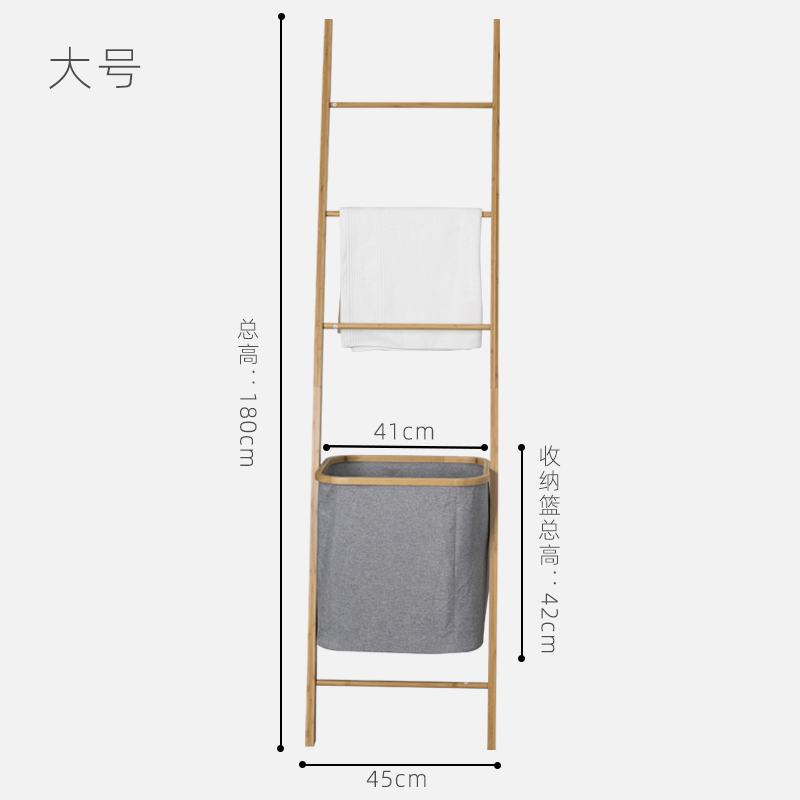 梯形毛巾架大号